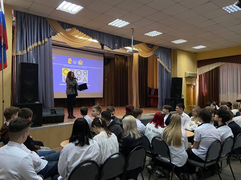 Студенты и преподаватели РГУП провели для школьников интеллектуальную игру «Воронеж - город воинской славы» 