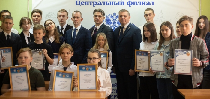 Награждение школьников победителей конкурса. Победители правовая Россия. Конкурс право в объективе 2022.