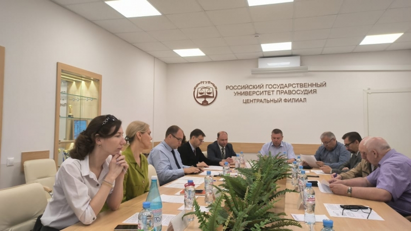 В Центральном филиале РГУП состоялось заседание  Учебно-методического совета