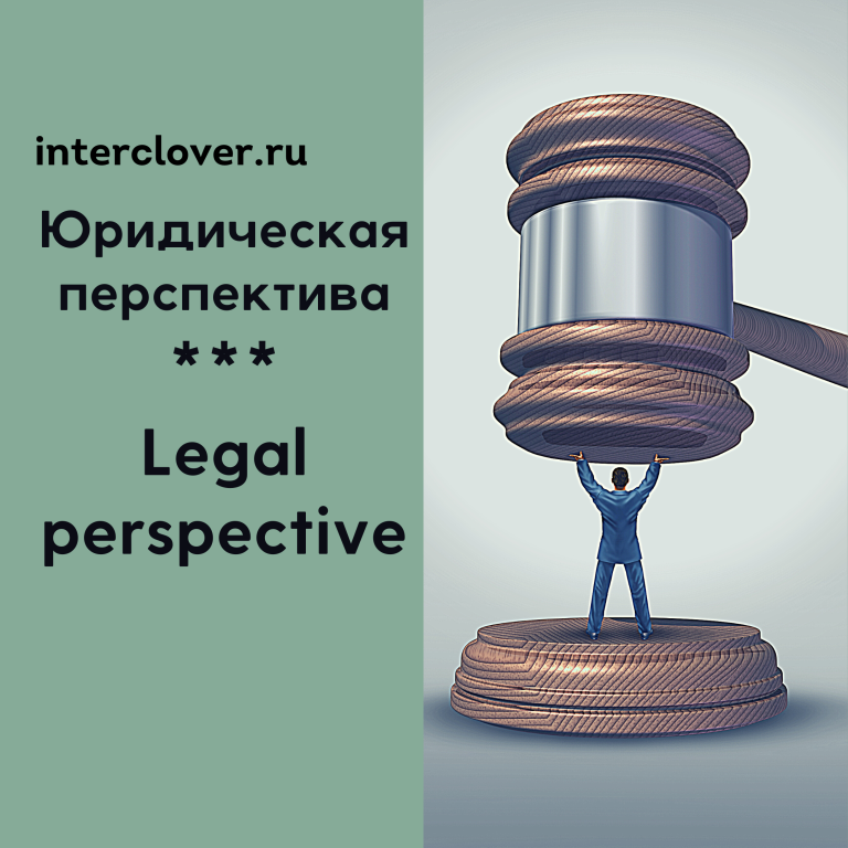 Студент РГУП стал призером Всероссийского конкурса студенческих исследовательских проектов в области права и юриспруденции